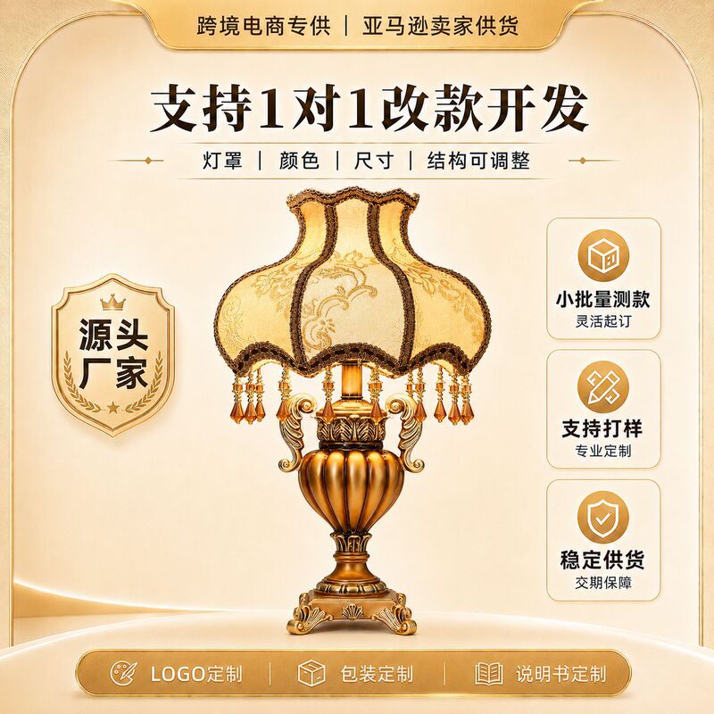 Cross-Border Victoria Style European Living Room Table Lamp Retro American Classical Luxury Romantic Wedding Room Bedroom Bedside Table