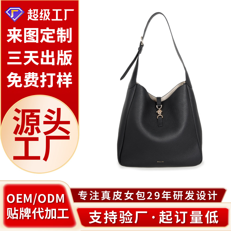 SLL大牌来图加工定制水桶包头层牛皮时尚hobo腋下单肩女包真皮包