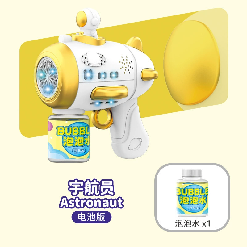 Space cartoon bubble machine, automatic astronaut, lightweight spot lighting, bubbles, bubble gun, hermetic toy, fully automatic