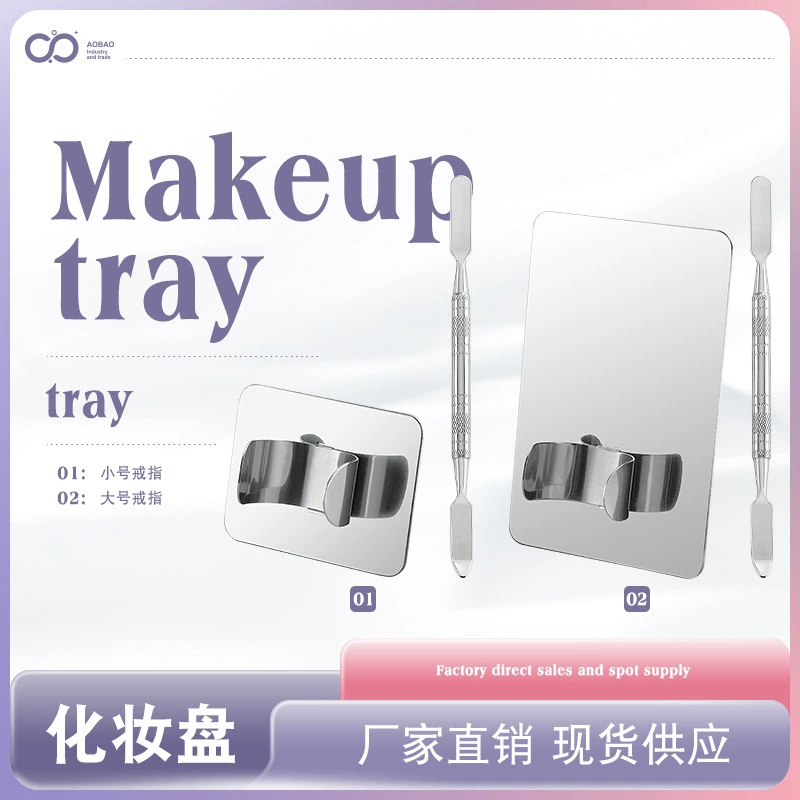 Специальная палитра для макияжа палитра для визажиста