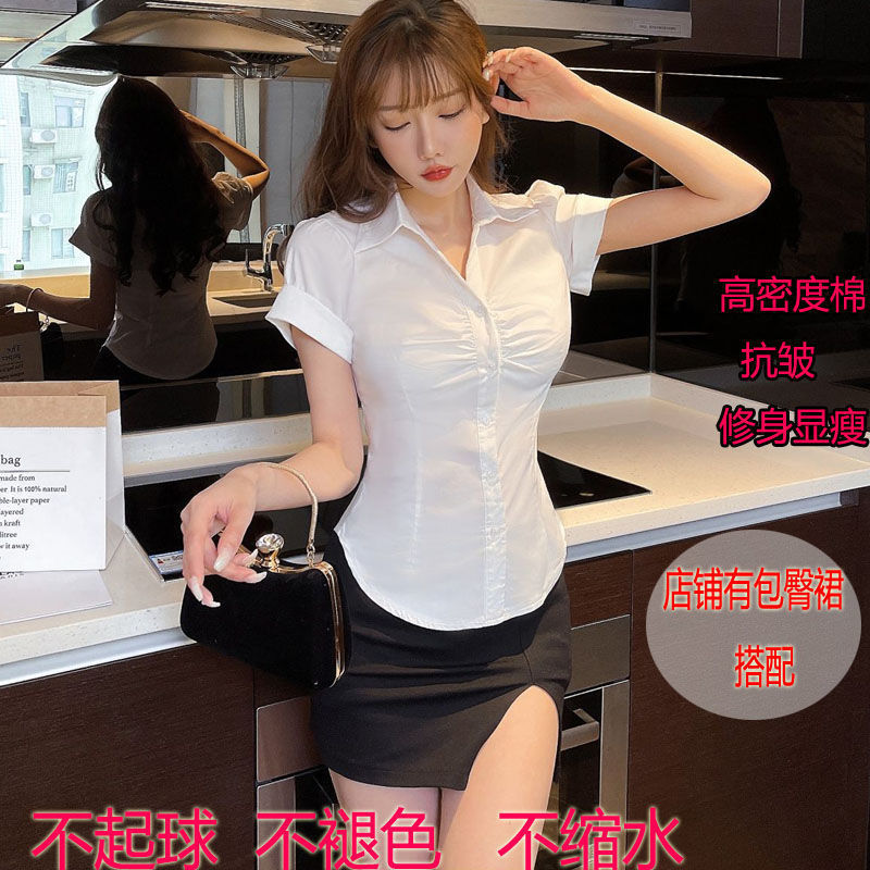 Pure Desire Shirt Tight Waist Pleated Slim White Shirt Women's Short Sleeve Professional OL Uniform Work Clothes College Style Top