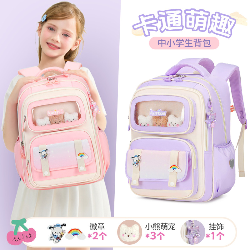 Kulomi mochila escolar para mujer 2025 nuevo estudiante reduce la carga para niños Yugui perro lindo bolso de dolor estudiante mochila ultraligera