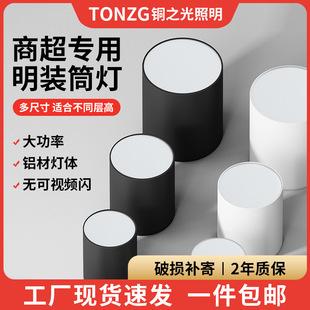 ������ô������b���Ͳ��24W30W��ߴ����_�״��ߔ��컨Ͳ��