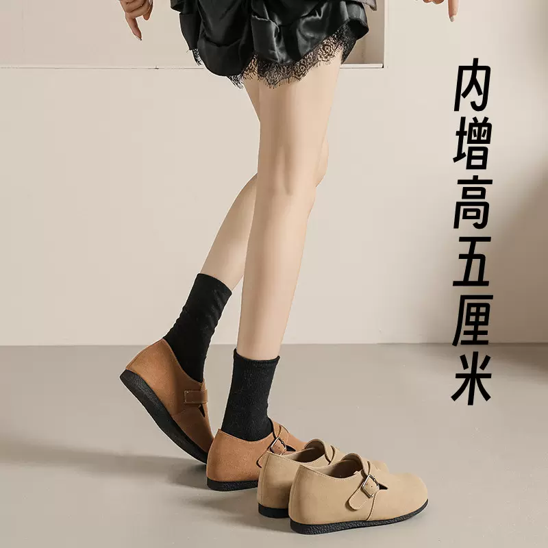 三喜同款内增高全包勃肯鞋秋冬加绒一脚蹬女厚底真皮小皮鞋博肯鞋