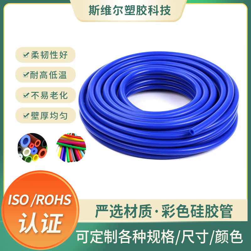 厂家现货透明食品级彩色硅胶管大小口径规格奶瓶批发彩色硅胶软管