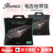 Ibanez������늼�������IEGS6��1������ȫ���Ҿ����I늼�����һ��
