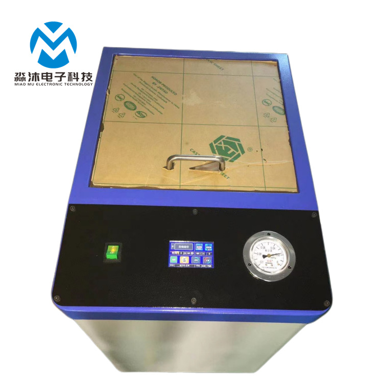 锡膏搅拌机离心机 SMT全自动真空脱气泡锡膏搅拌机 红膏搅拌