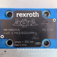 R900577475  4WE6M6X/EG24N9K4 Rexroth / Һ���y / ȫ��ԭ�b