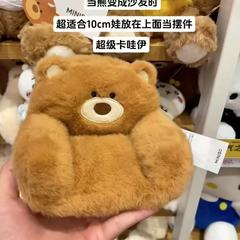 吉福特小熊毛绒沙发公仔ins可爱高颜值娃娃玩偶小鼻嘎摆件装饰品