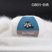 长毛水貂绒毛线球50g高品质款