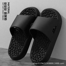 足底按摩拖鞋女夏季家居室内浴室洗澡防滑软底足疗保健养生鞋男士