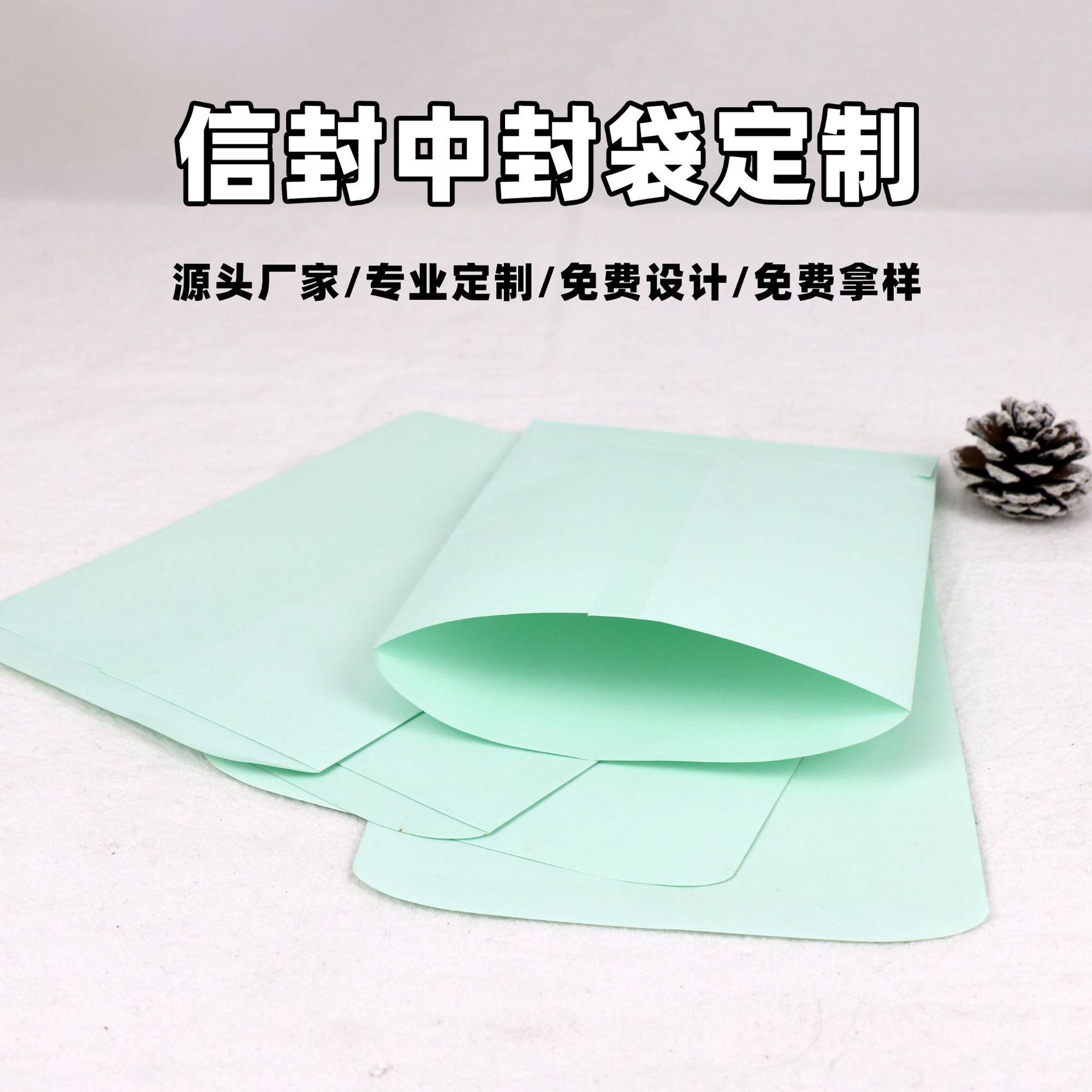 包装袋打包袋空白高低口牛皮纸防油纸袋淋膜纸信封袋自封快递袋子