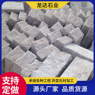 ֥��ڏ�ʯ g654��Ȼ�淽�Kʯ С��ʯ���ʯ ͥԺ�@���·