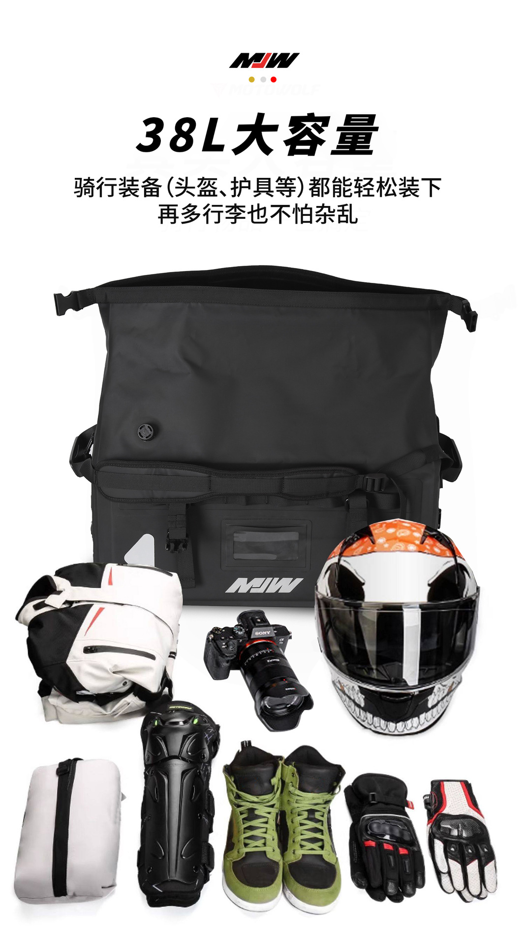 Mjw38L Three-Dimensional Expansion Bag Motorcycle Waterproof Bag Long-Distance Motorcycle Travel Bag Rally Car Off-Road Rear Tail Bag