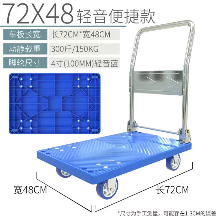 48 × 72 내마모성 휠 4 인치 250kg 내마모성⭐⭐⭐⭐