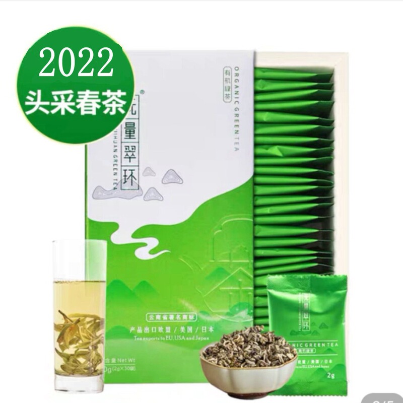 Tea Wholesale: Wu Liang Cui Huan 60g, 2026 New Tea, Yunnan Biluochun Green Tea, Mingqian Tea, Yunnan Green Tea