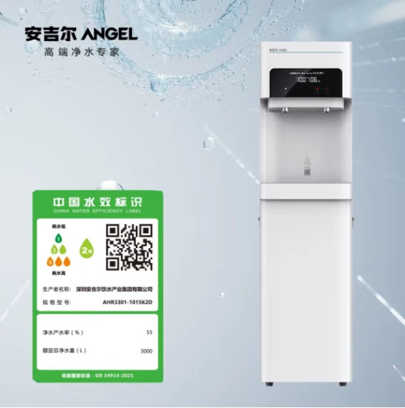 Angel Коммерческий AHR3301-1015K2D Диспенсер для воды Питьевая машина для очистки воды обратного осмоса