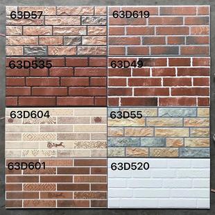 Retro Brick Culture Stone 300X600 Country Villa Exterior Wall Brick Red Brick Living Room TV Background Wall Brick Milk Tea Shop