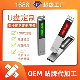 U盘;数码存储卡;固态硬盘