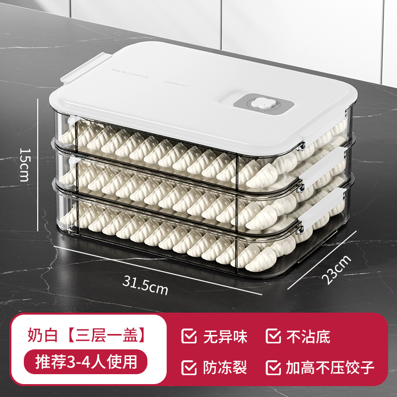 冷蔵庫用餃子保存箱、食品グレードの冷凍キッチン急速冷凍餃子保存箱、ワンタンハンドトレイ|undefined