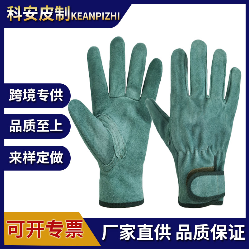 牛皮劳保手套耐热电焊焊工手套焊接船厂工地耐磨物流搬运工厂批发