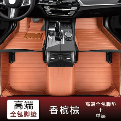 Universal Foot Pad – Pathfinder, Tiida, Kicks Floor Mats - champagne-brown-single-layer-fourfive-seater-vehicles