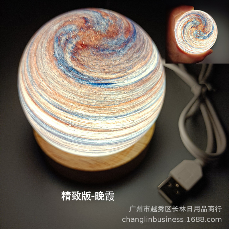 跨境星球灯星空灯极光台灯罩一体暮光星球小夜灯创意原木床头灯礼|undefined