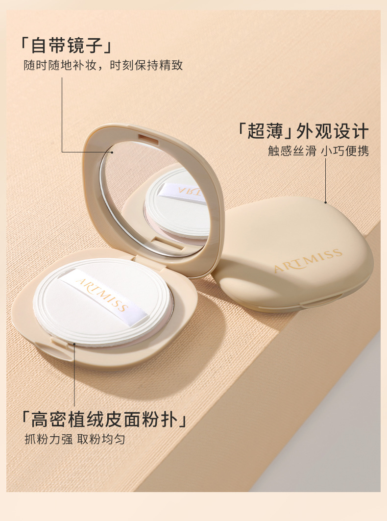 ARTMISS琉璃瓷感蜜粉饼详情_08.jpg
