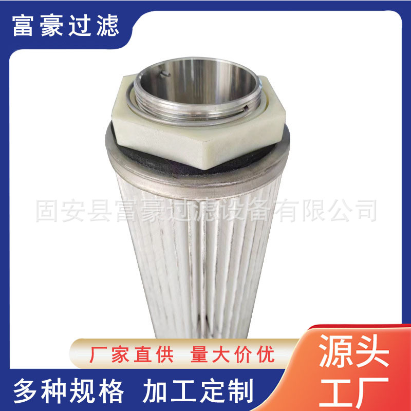 工业除尘滤筒空气净化滤筒自洁式滤芯喷涂喷塑流水线回收箱空滤