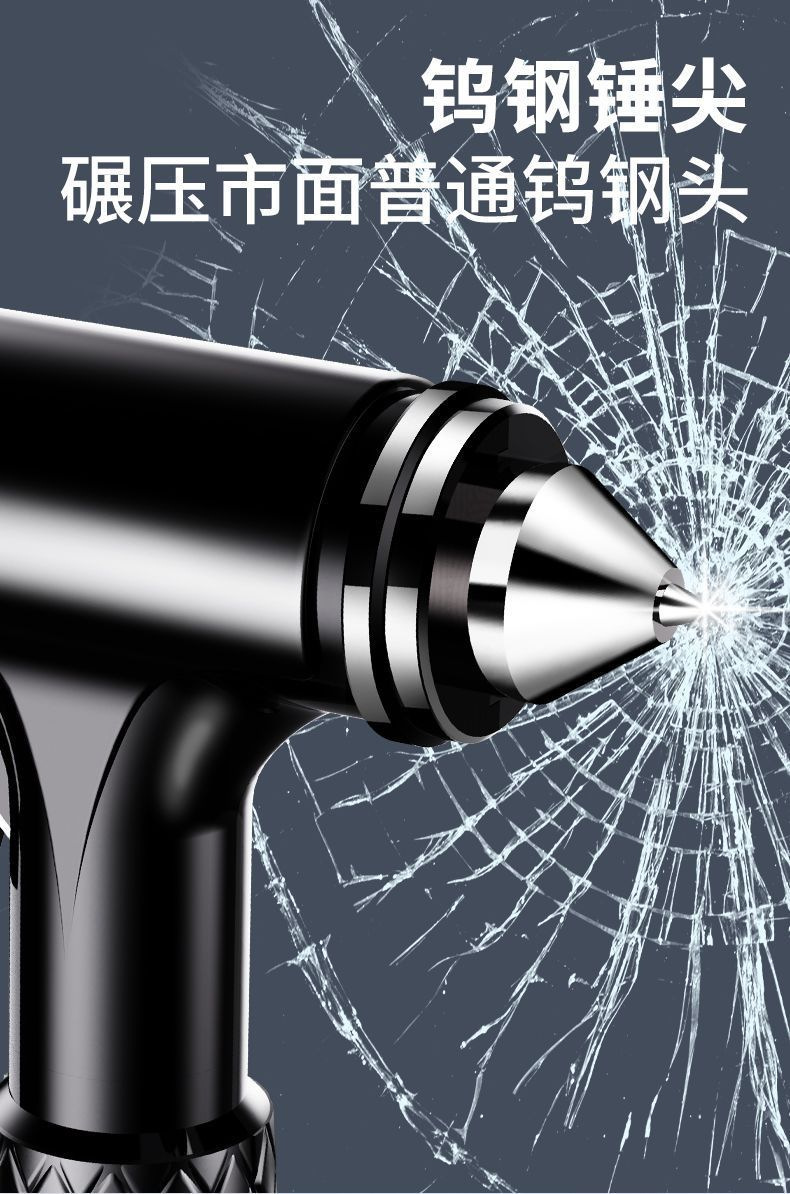 Car safety hammer and window breaker, four-in-one multifunctional car window breaker, vehicle escape tool with cutter