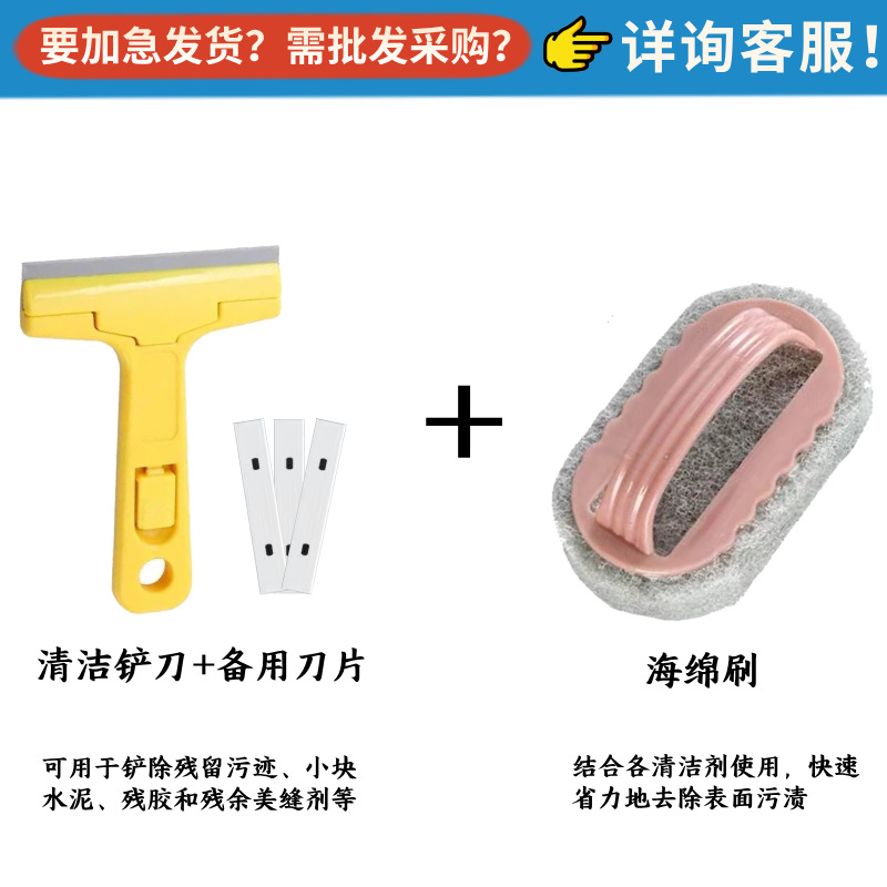 청소용 칼날 [무료 칼날] + 스펀지 브러시