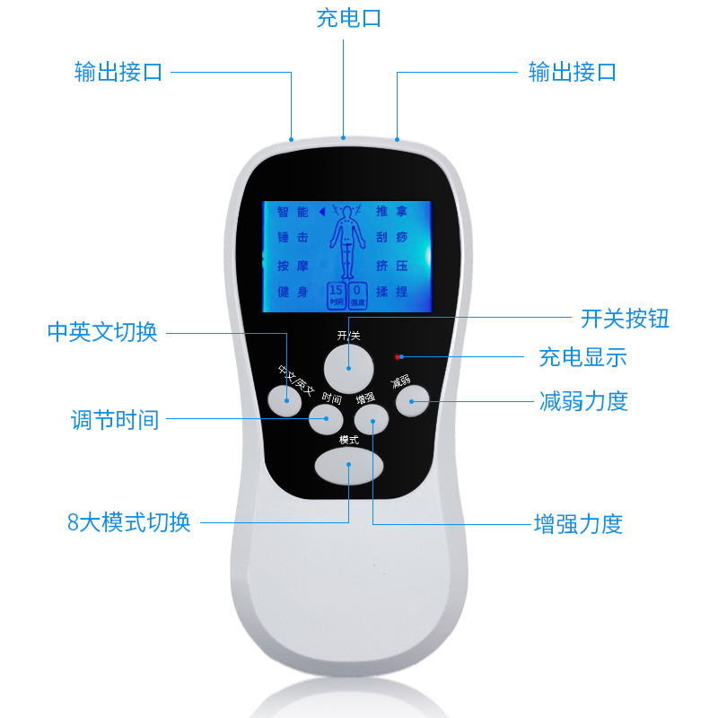 メーカー現物ブルースクリーン双出力マッサージ器パルスミニ頚椎肩口理学療法器デジタル経絡マッサージ器|undefined