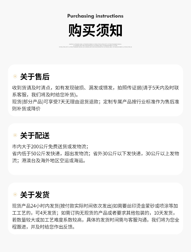 详情页_10.jpg