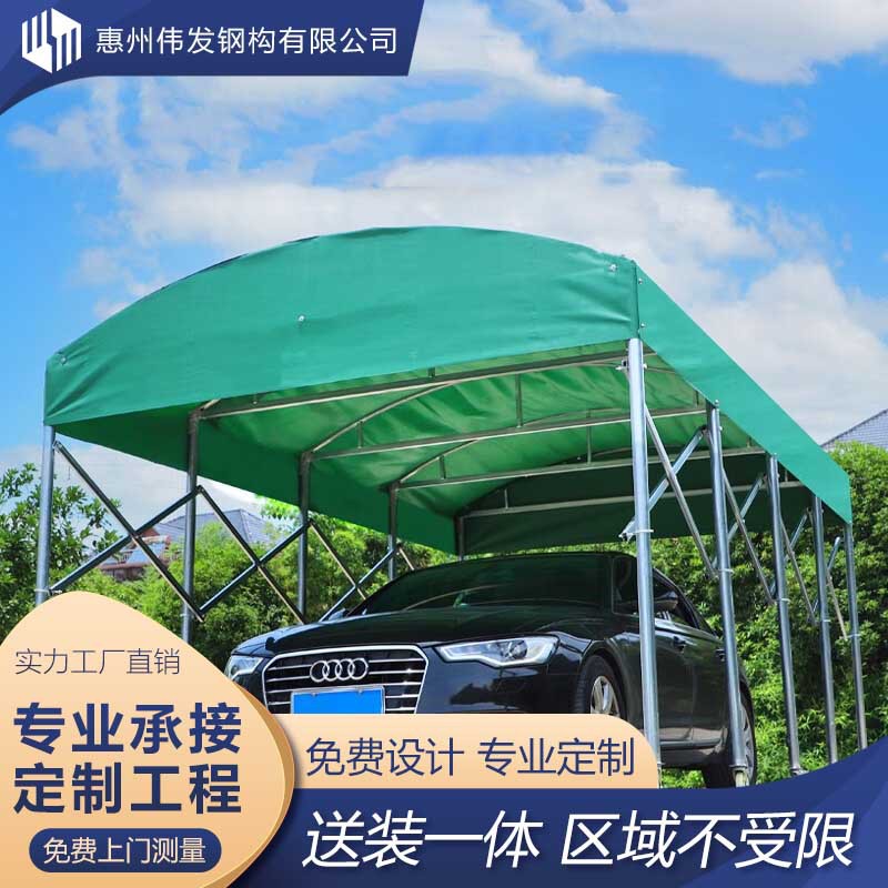 广州推拉雨棚户外伸缩汽车棚防雨移动帐篷折叠车棚停车棚防暴雨
