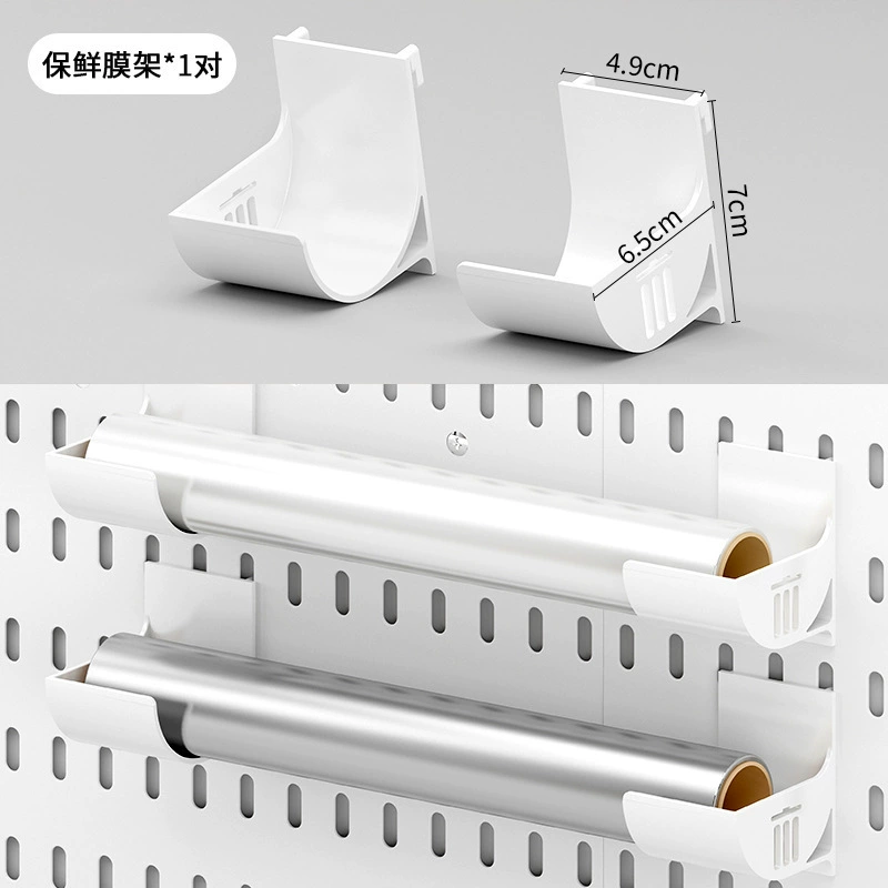 Donor -free hole board accessories Dormitory Kitchen Bathroom wall surface settings