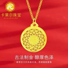 水贝黄金999足金八宝罗盘吊坠3D硬金八宝罗盘项链直播爆款代发