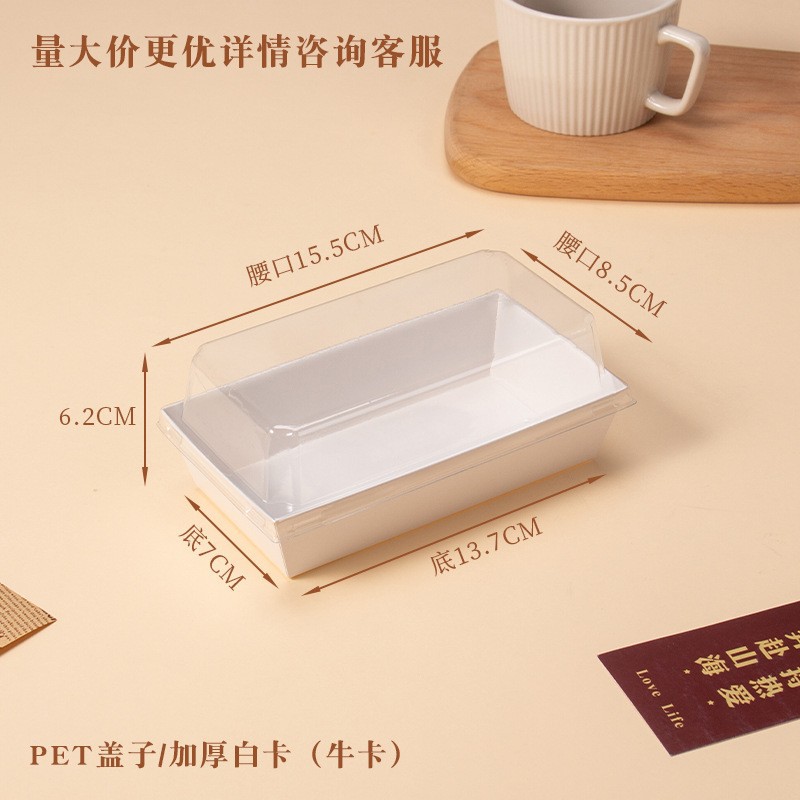 Caja blanca rectangular No. 2-50 juegos pueden contener aproximadamente 2-3; ver imagen