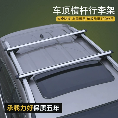 Rack Crossbar Travel Rack Storage | Roof rack