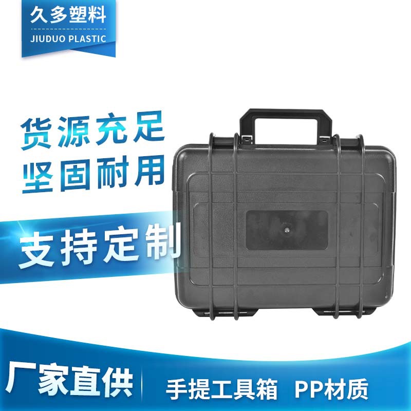 户外旅行手提式储物工具箱便捷式开关展示箱器材仪器箱演习子弹箱
