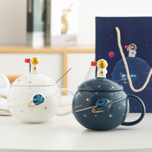 创意太空人宇航员星球马克杯陶瓷杯子咖啡杯办公室水杯礼品盒套装