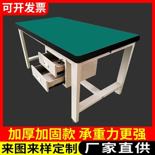 厂家可定制工作桌钳工台维修操作台防静电工作台重型车间工作台