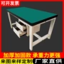 重型防静电车间钳工台