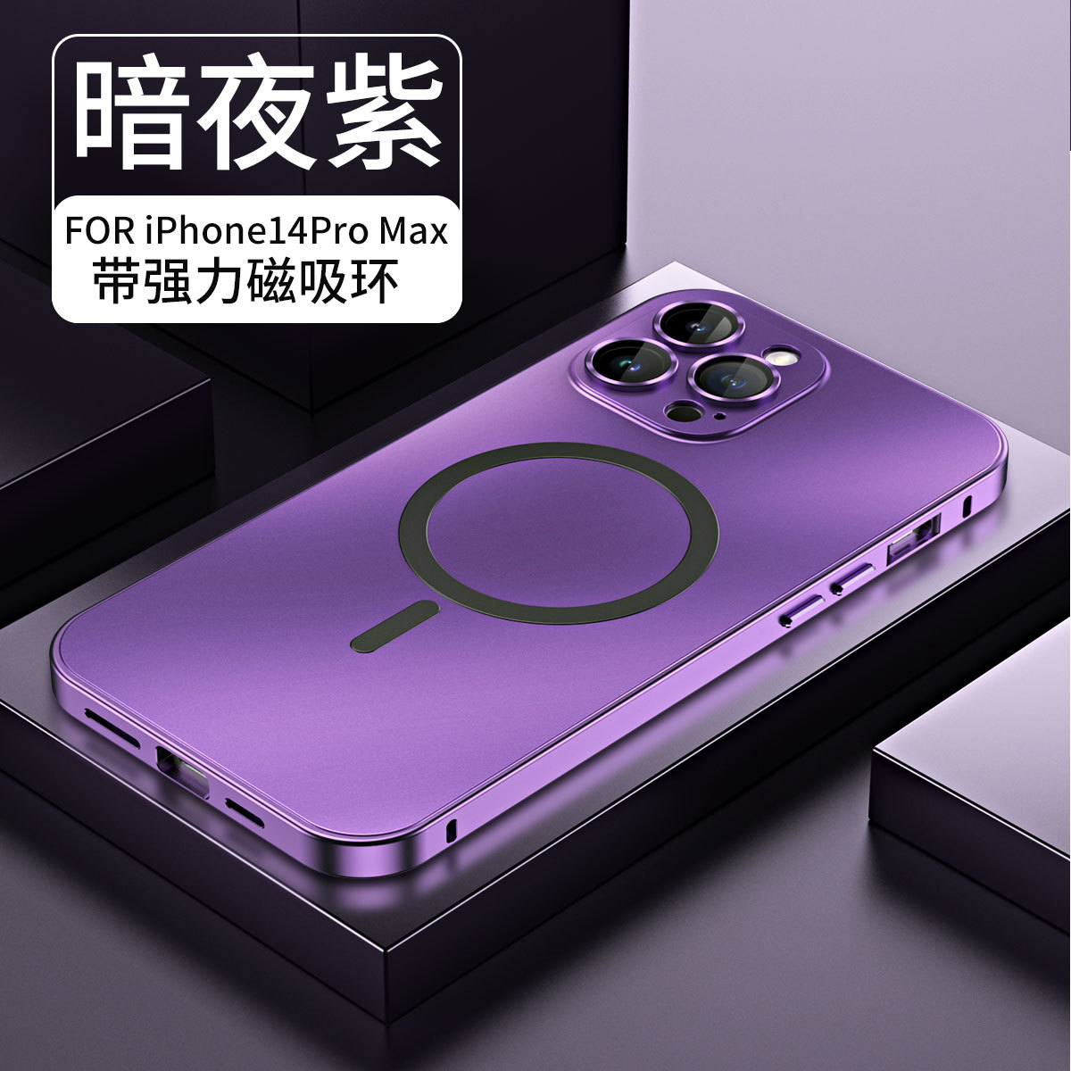 Ốp lưng điện thoại iPhone 17 Pro Max kim loại khóa bật, tương thích MagSafe, tháo lắp dễ dàng, thiết kế nguyên bản cứng cáp — Đen không gian sâu, Xanh đỉnh xa, Vàng champagne, Bạc thanh lịch chi tiết 12