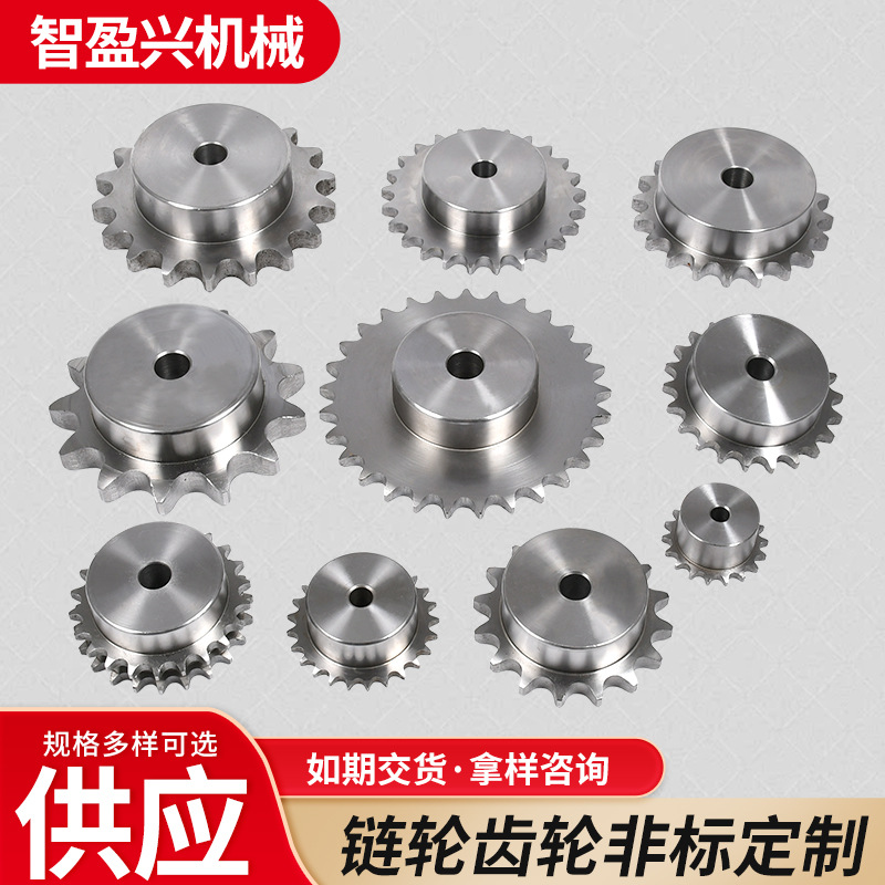 06B链轮08B链轮10B链轮,12B链轮,16B链轮,20B链轮，45#钢欧标链轮