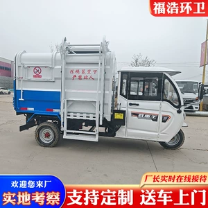 Electric Garbage Truck for Sale 240L Trash Can Self-Loading Garbage Transport Truck 3-Ton Garbage Collection Truck