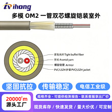 GJSFJV 2.0-3.0mm ��ģOM2һ���pо�����z�b���Ⲽ�����|��������