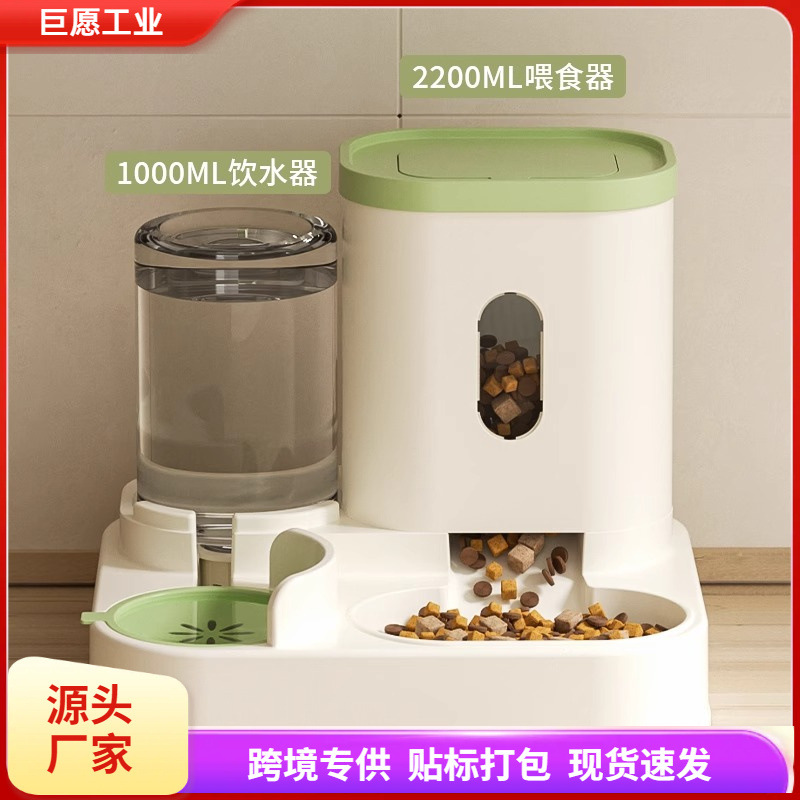 고양이 그릇 개 그릇 고양이 먹이 분지 고양이 음식 자동 통합 피더 마시는 물 고양이 분지 애완 동물 용품 마시는 물 더블 그릇