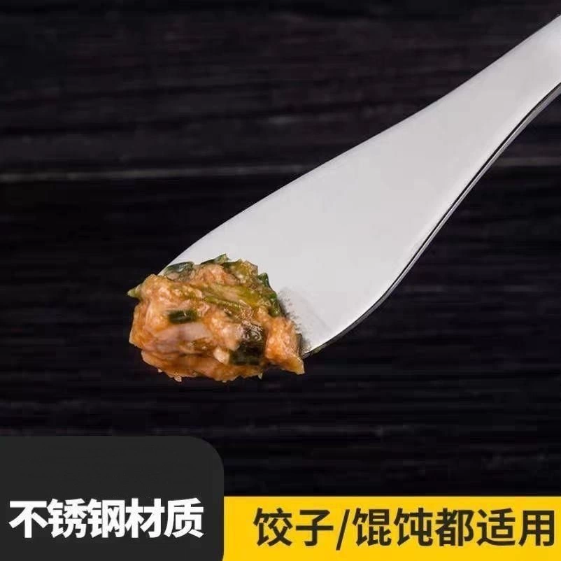 Stainless Steel Dumpling Filling Spoon - Dumpling Scoop & Spatula, Exquisite Dumpling Artifact