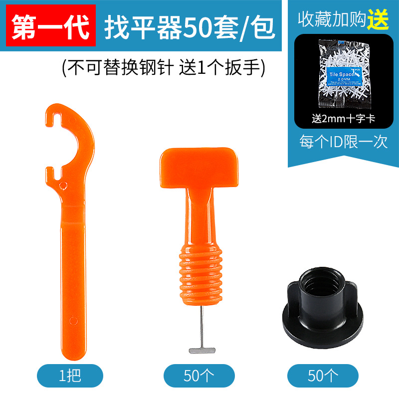 Dispositivo de nivelación de azulejos artefacto tipo T pavimentación azulejo de piso azulejo de la pared dispositivo de nivelación de plástico clip de posicionamiento auxiliar nueva herramienta
