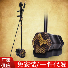 黑檀龙头二胡 厂家供应民乐民族演奏二胡 拉弦类乐器批发一件代发